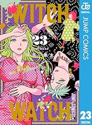 ウィッチウォッチ 21 ウィッチウォッチ 21 (ジャンプコミックス) | 篠原 健太 |本