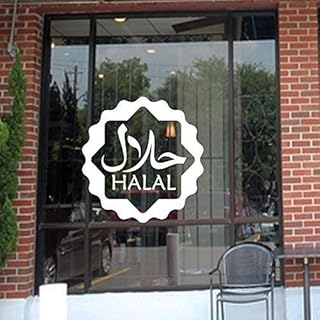 Halal Sign Stickers, Halal Shop Sign Vinyl Sticker shop Window Decal, Halal symbol, Halal sign, Takeaway Window Cafe Shop Restaurant Sticker Sign Decal