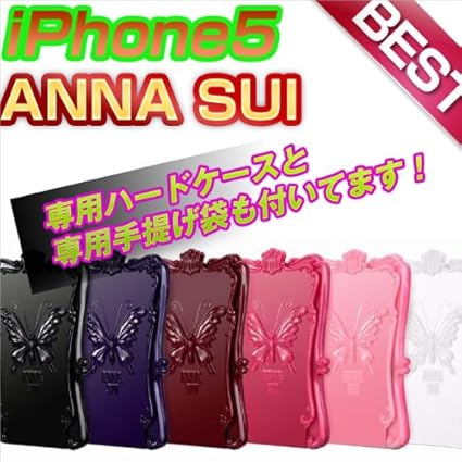 Amazon ホワイト Anna Sui アナスイの鏡つき Iphone5 ケースカバー アナスイ Anna Sui マジックミラ ケース カバー 通販