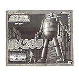 バンダイ　超合金魂 GX-24 鉄人28号 DVD-BOX 特典限定品 スペシャルカラーバージョン　完品