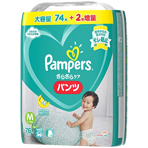 捧げる 資源 オゾン パンパース パンツ M 最 安値 Jeff Burlington Com