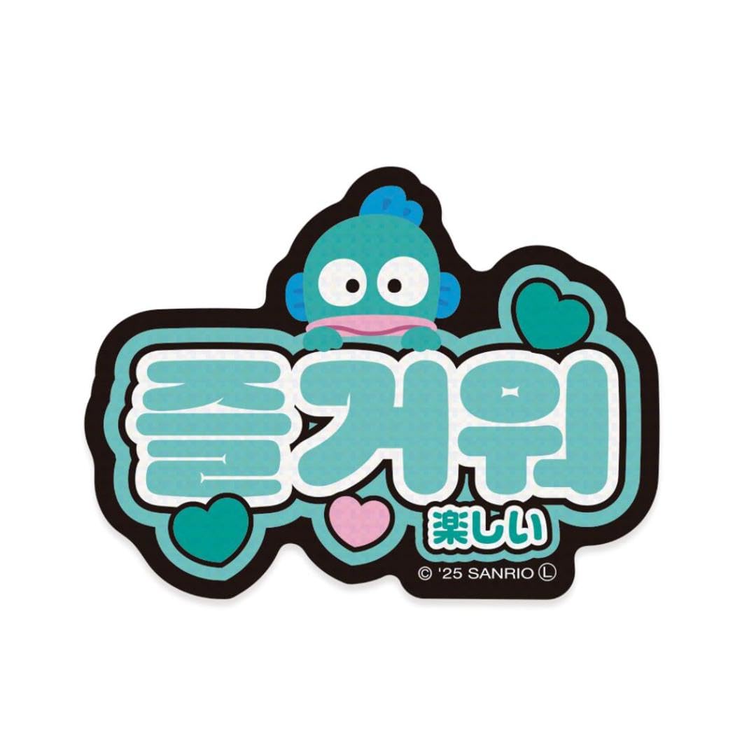 Amazon.co.jp: ハンギョドン[ダイカットシール]ステッカー ハングル