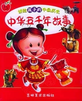 Paperback Chinese Stories Across 5000 Years Book