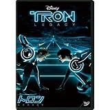 トロン：レガシー [DVD]