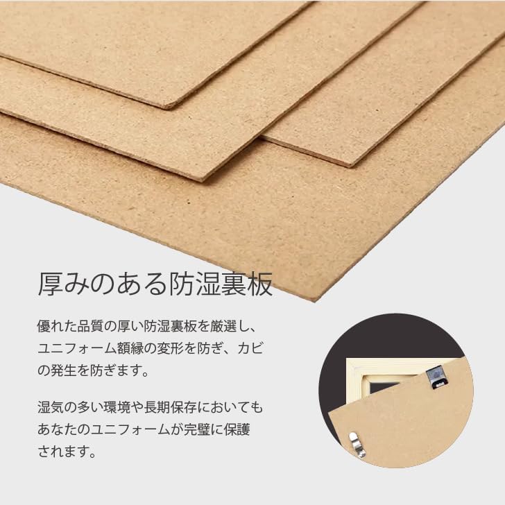 FOVNY ユニフォーム額縁 930x930mm 木製 アクリル板付き 壁掛け用 選手