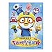 PORORO Coloring Book 1(Blue) 8.66x11.81 inches