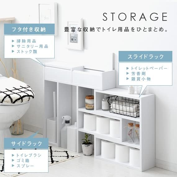 Amazon｜スリム トイレラック 伸縮 トイレ 収納 薄型 狭い トイレ収納 