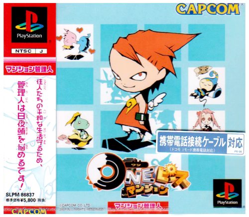 ワンピース 賃貸王に俺はなる ゲーム実況その2 マンション ニコニコ動画