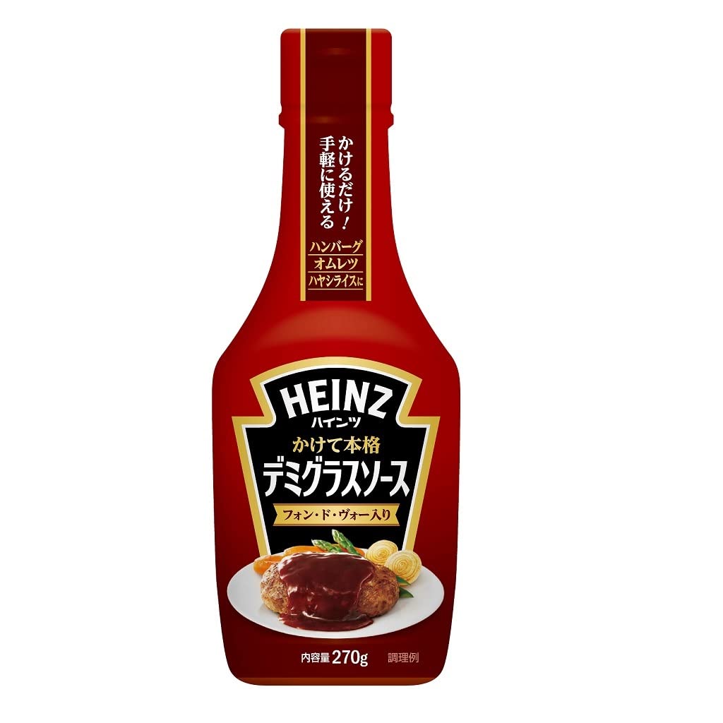 ハインツ (HEINZ) かけて本格デミグラスソース フォン・ド・ヴォー入り×2個