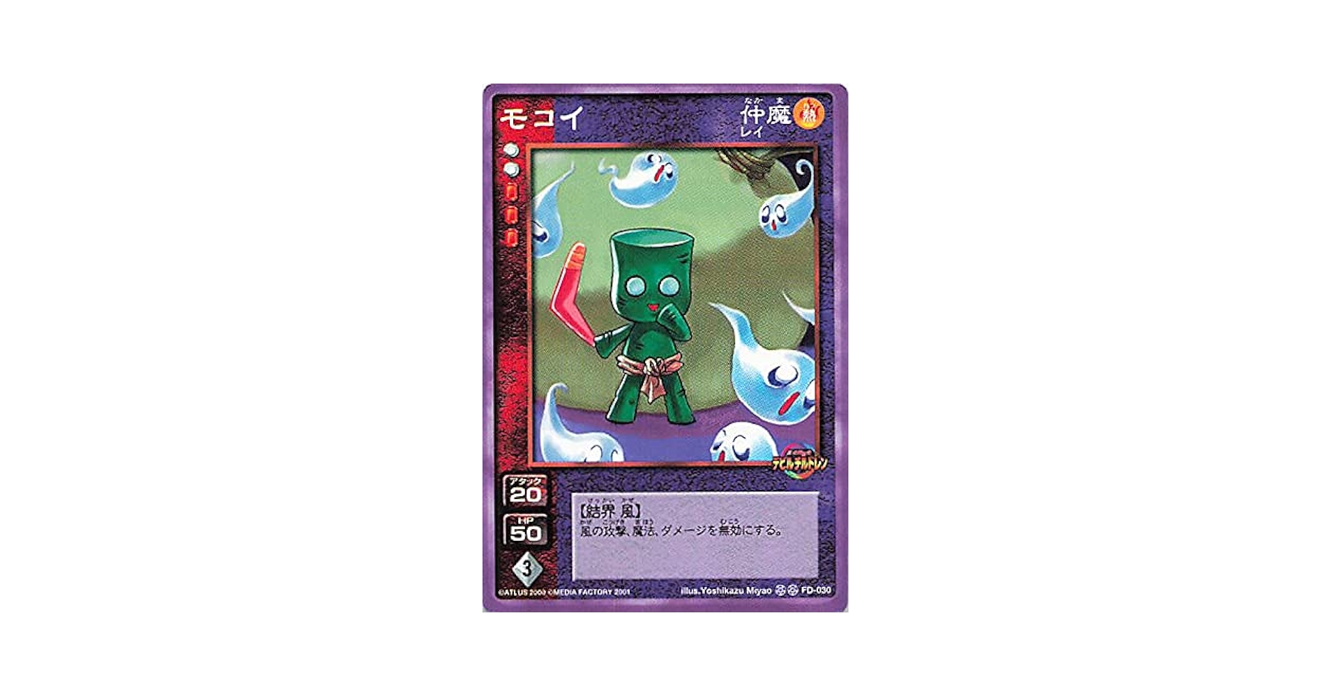 真・女神転生デビルチルドレン　カードゲーム　ジハードヘイロン Amazon.co.jp: 真・女神転生 デビルチルドレン カードゲーム