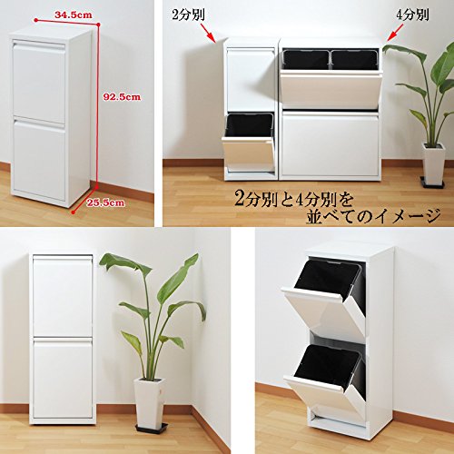 Amazon | スチール製フラップ式ダストBOX 2分別 ＜SA＞ 有効活用