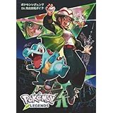 ポケモンレジェンドZA 完全攻略ガイド