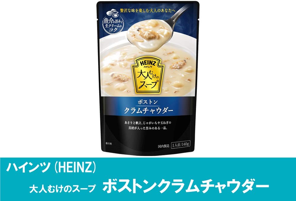 Amazon.co.jp: ハインツ (Heinz) 大人むけのスープ ボストンクラム