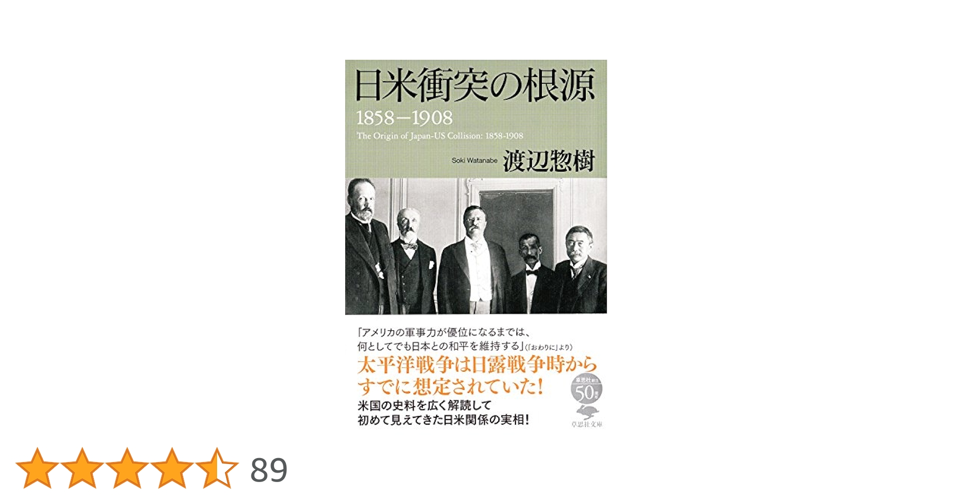 万物の根源/世界の起源を求めて 万物の根源/世界の起源を求めて | ルクレティウス, 塚谷 肇 |本