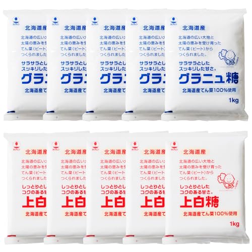 ホクレンの上白糖 5kg と グラニュ糖 5kg