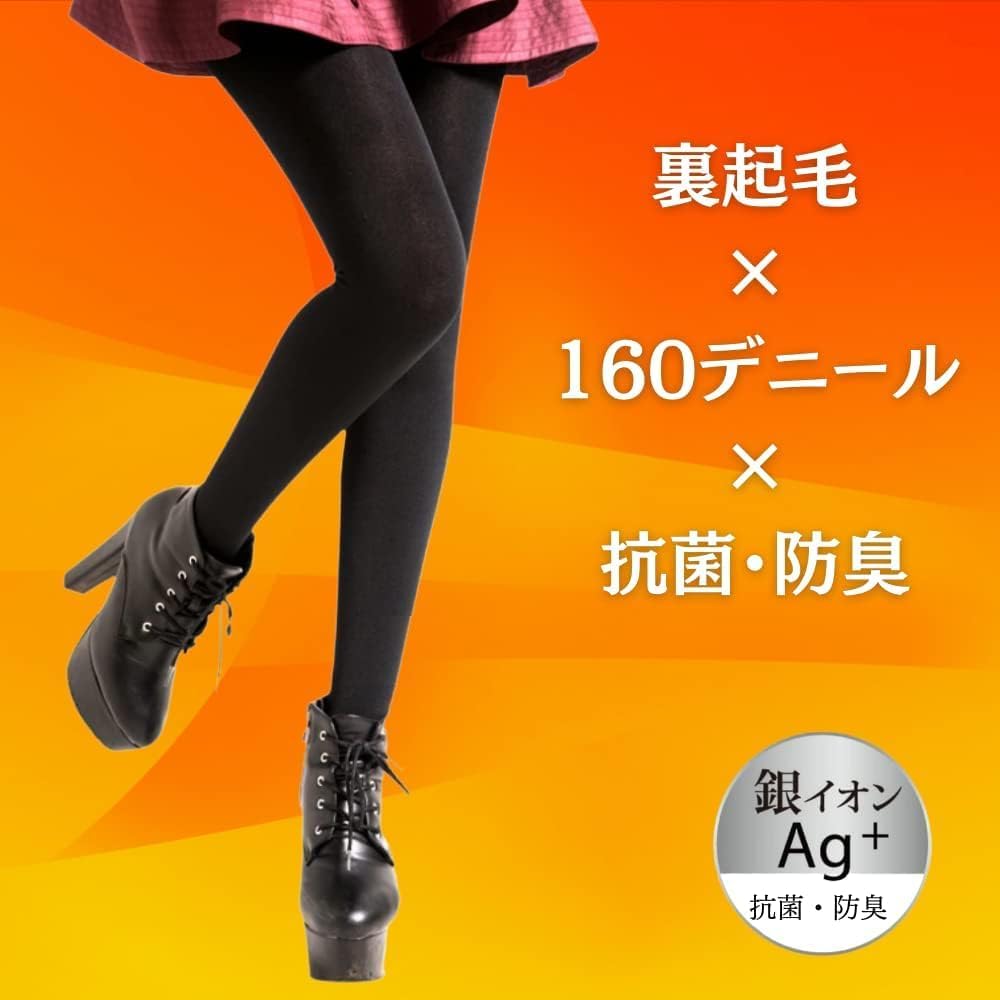 160デニール厚手素材と裏起毛の詳細