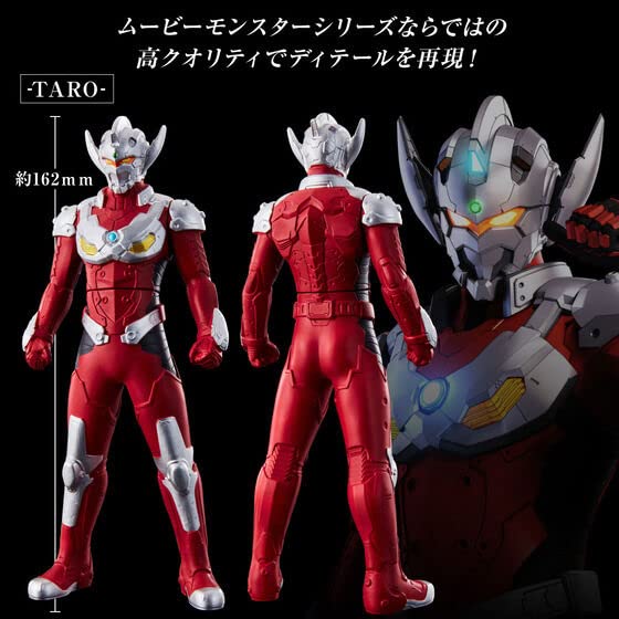 ムービーモンスターシリーズ　『ULTRAMAN』6体セット ムービーモンスターシリーズ 『ULTRAMAN』6体セット ムービー