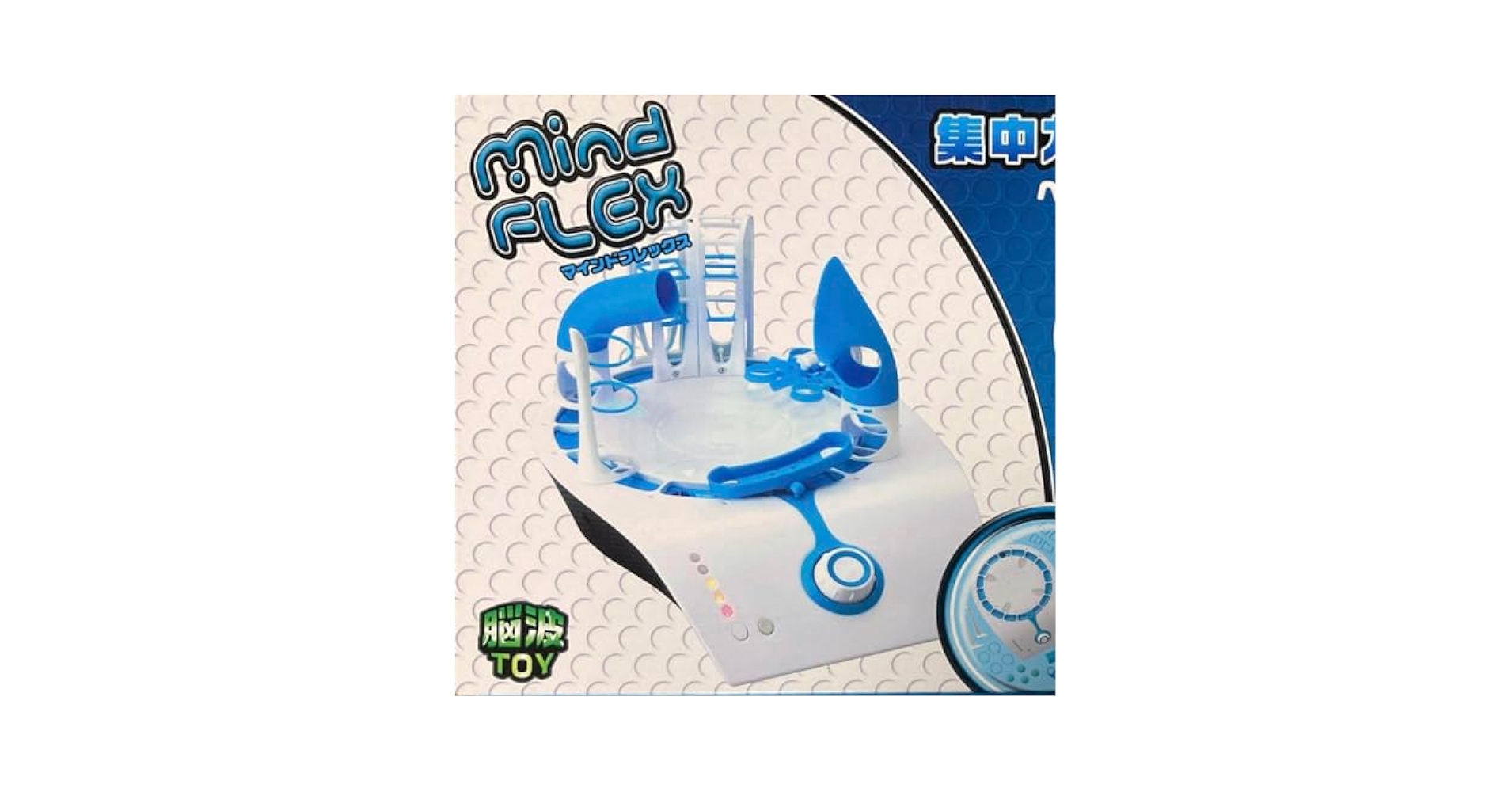 新品未開封 未使用品 マインドフレックス Mindflex 脳波で遊ぶ