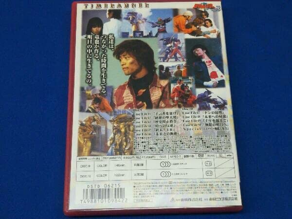 Amazon.co.jp: 未来戦隊タイムレンジャー VOL.5 : おもちゃ