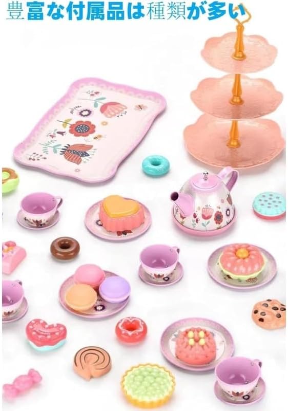 GAKQTガカットおままごとフードセット食器お茶お菓子クッキーケーキデザートキャンディデザートラック親子遊びフード誕生日女の子クリス