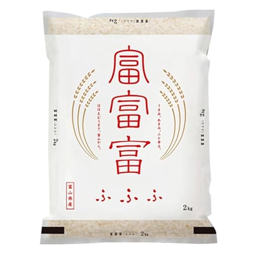 [令和7年度米][3ヶ月定期便]富山県産米「富富富」10kg(5kg×2袋)(精米) ※北海道・沖縄・離島への配送不可