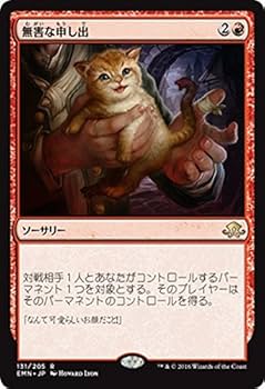 マジック:ザ・ギャザリング完全日本語版 Amazon.co.jp: 【ショーケース版】マジックザギャザリング DSK