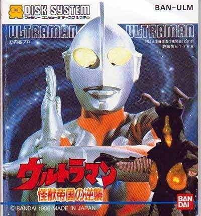 Amazon.co.jp: ディスクシステム箱説付ウルトラ マン倶楽部 怪獣帝国の