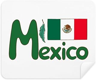 Mexico National Flag Green Pattern Cleaning Cloth Screen Cleaner 2pcs Suede Fabric