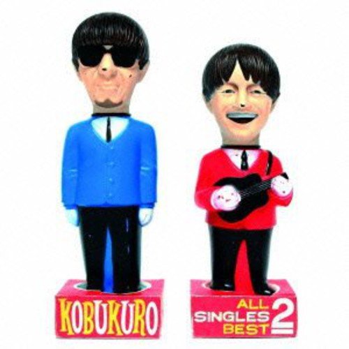 赤い糸 コブクロ カラオケ 歌詞検索 Joysound Com 赤い糸 コブクロ カラオケ 歌詞検索 Joysound Com