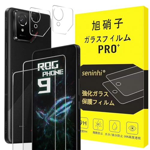 �Ή� RoG Phone 9 / Phone 9 Pro 5G �K���X�t�B�����y2+2���Z�b�g-���{���Ɏq��-�� �i���z�Ή� Phone9 5G �t�B�����i�Q������j + �����Y�ی�t�B���� �i�Q������j�����K���X Phone9 Pro 5G �t���ی� �d