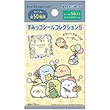 すみっコぐらし すみっコシールコレクション5 20パック入りBOX