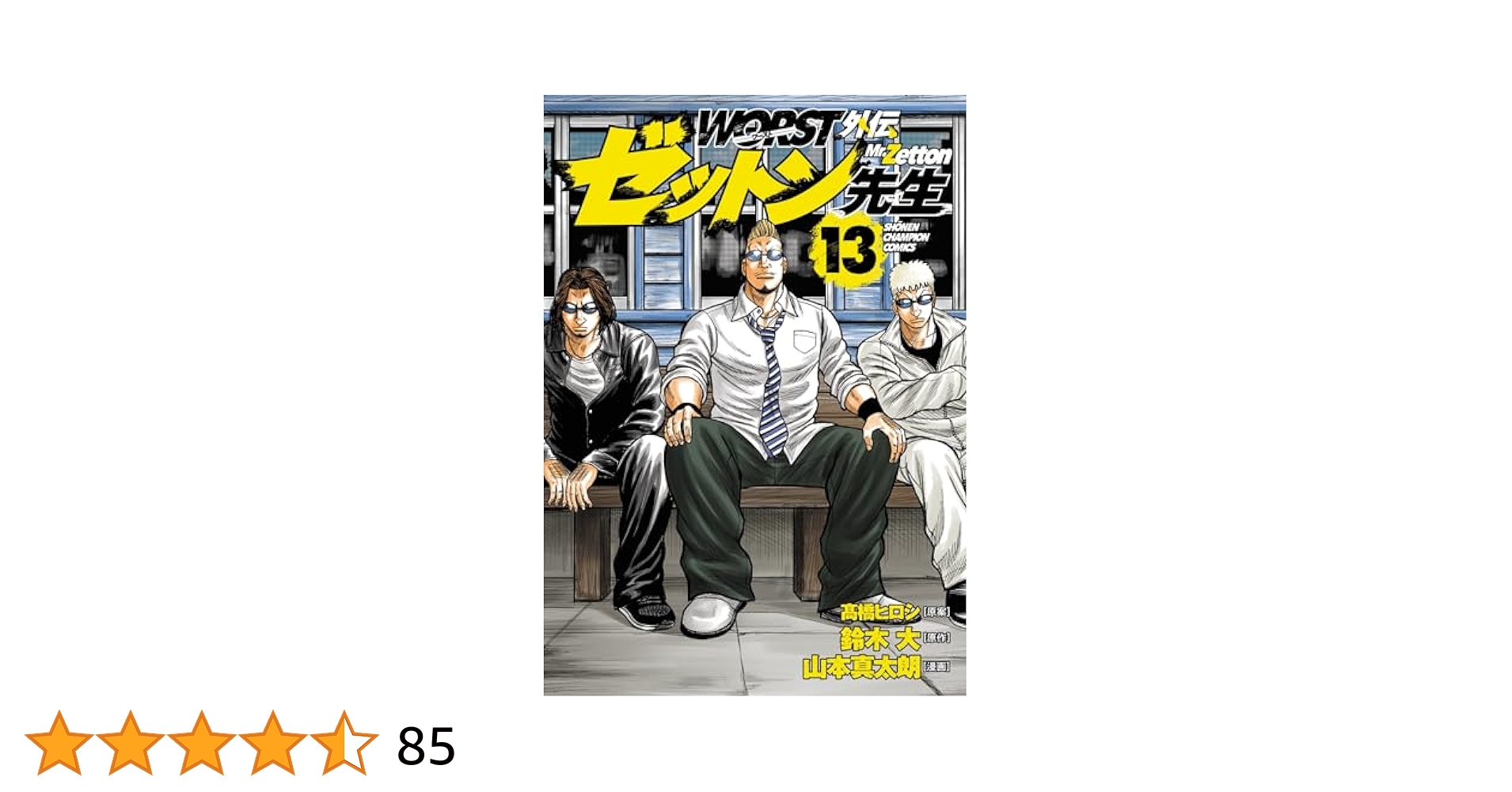現代の美術 全巻セット (13巻) 現代の美術 全巻セット (13巻)