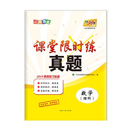 中学物理课件制作