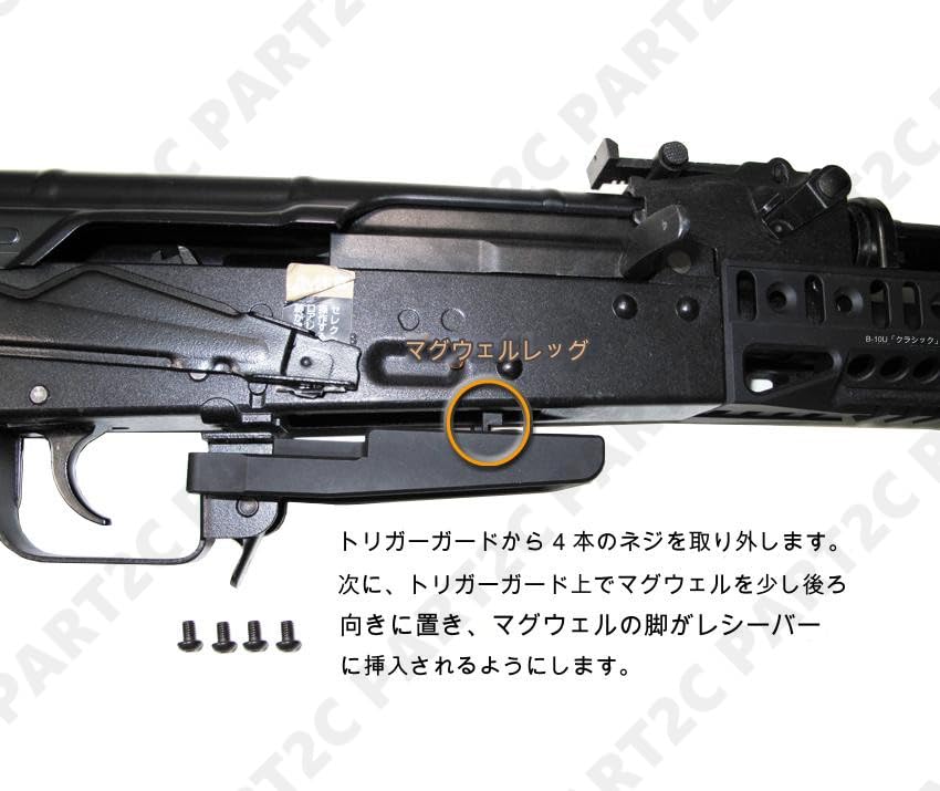 Amazon | WiiTech 東京マルイ AKM ガスブローバック用