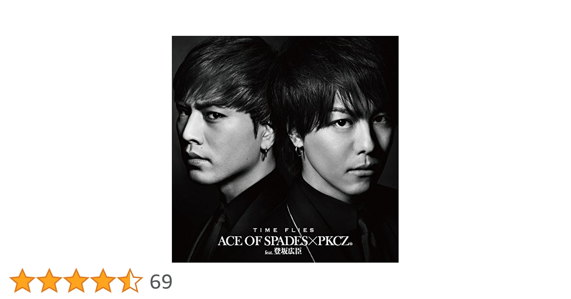 邦楽 Time flies Amazon.co.jp: TIME FLIES: ミュージック