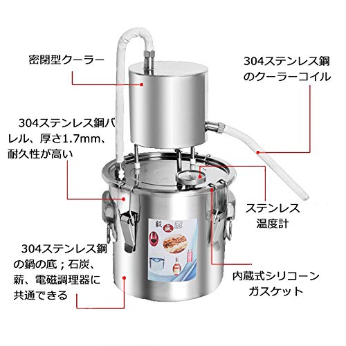 Hanchen 10L 蒸留水器