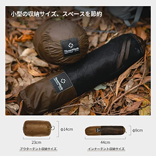 Amazon.co.jp: Thous Winds: テント·タープ