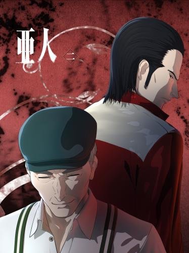 亜人 第2クール Op ニコニコ動画