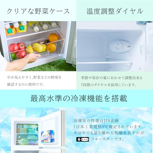 TOHOTAIYO 2ドア冷凍冷蔵庫 138L TH-138L2-WW の商品画像 5