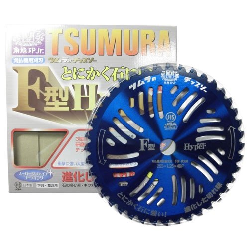 Amazon.co.jp: ツムラ 角鳩 刈払い用チップソー「F型ハイパー」（255mm