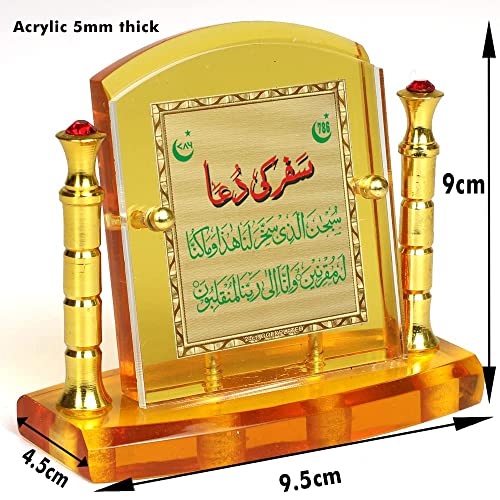 Idolo Safar-e-Duaa de oro de 24k para salpicadero con base acrílica de 5 mm GFWP-Safar-e-Duaa 3