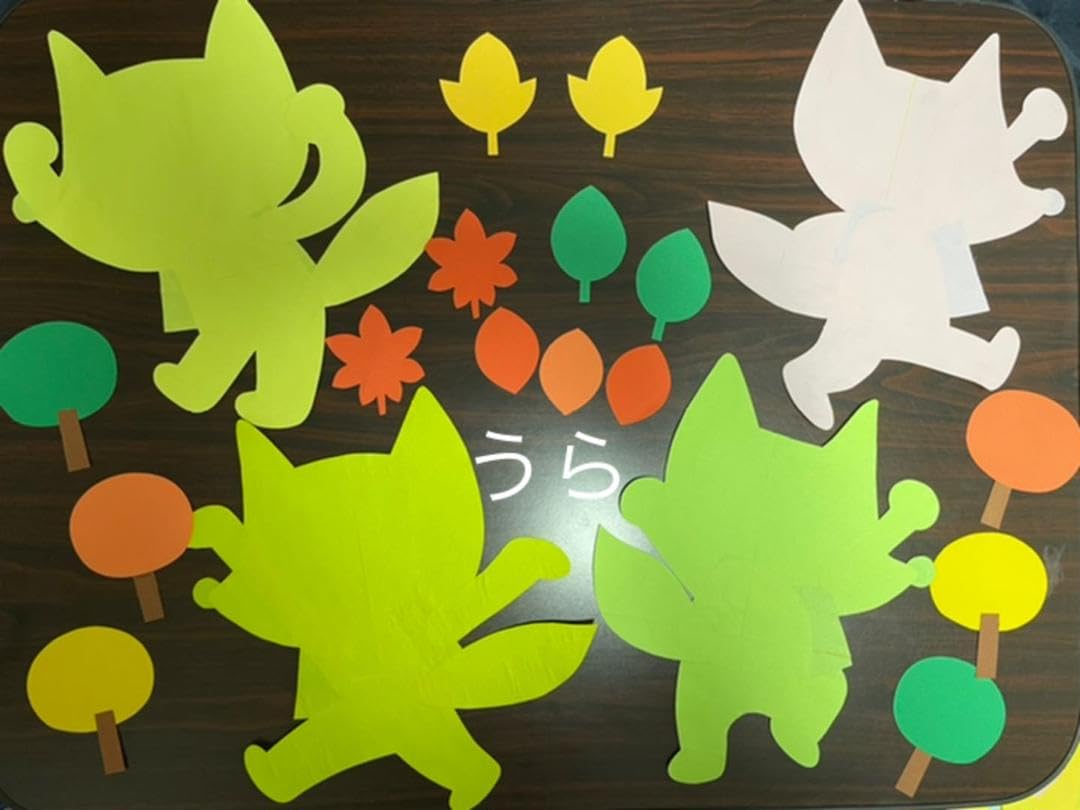 Amazon.co.jp: 秋 キツネ 壁面飾り : Toys & Games