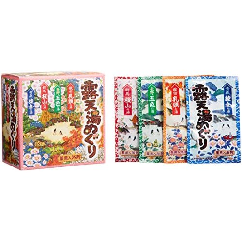 アース製薬 露天湯めぐり