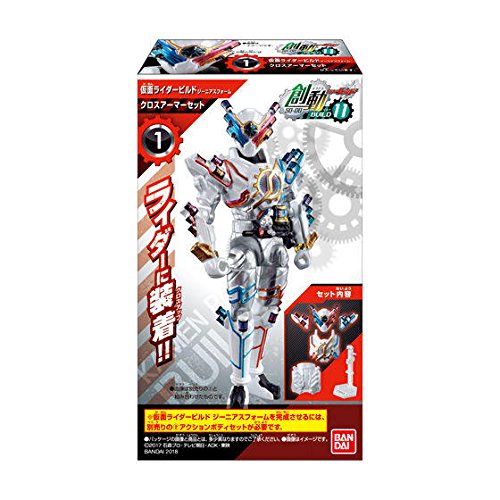Amazon.co.jp: 創動 仮面ライダービルド BUILD11 【アソート6種セット  