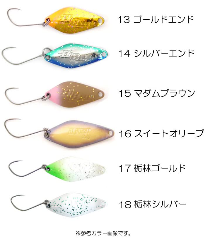 Amazon | ヴァルケイン ハイバースト 2.4g 問屋別注カラー ValkeIN HI
