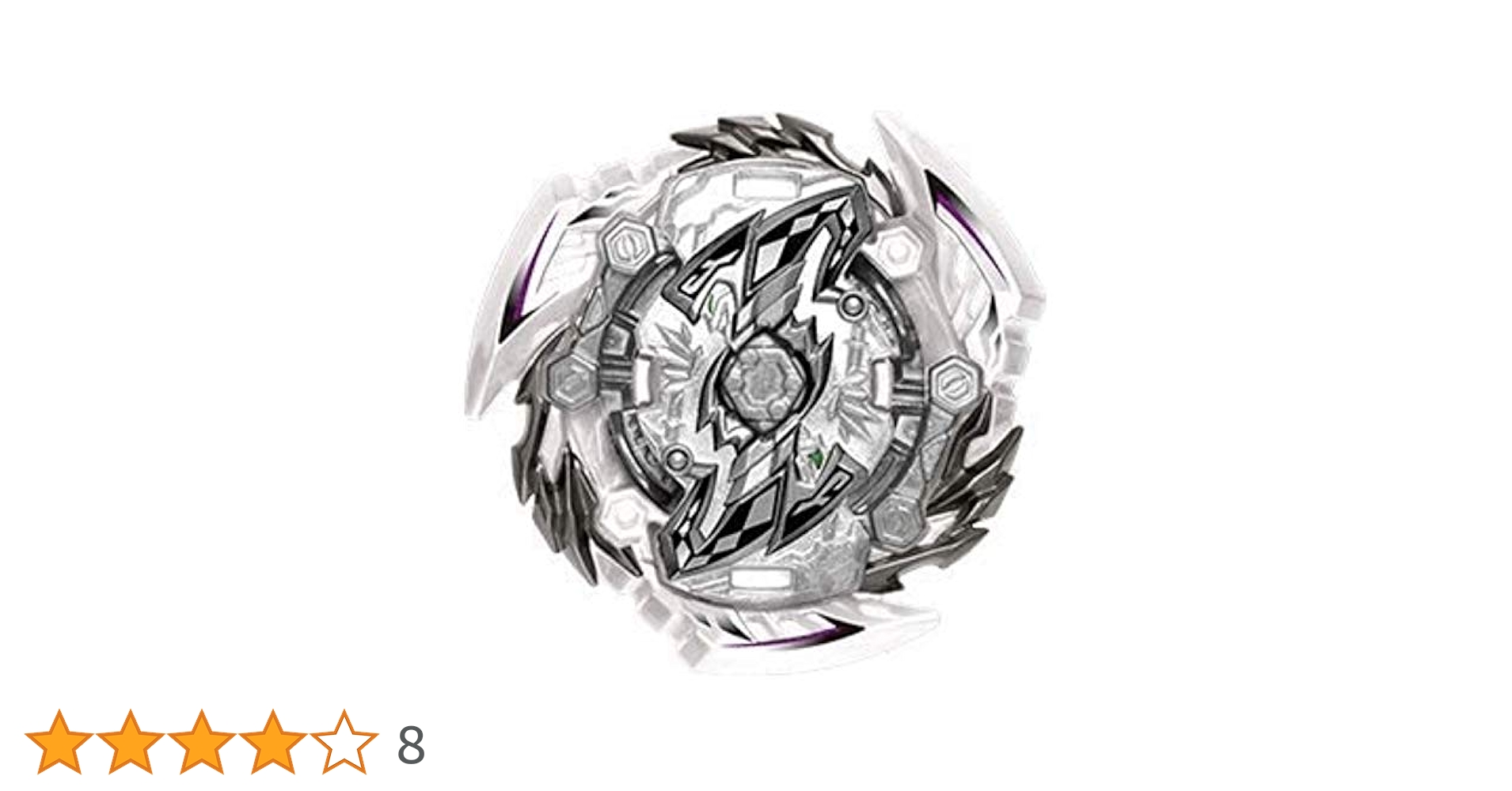 ベーブレード SOLID EDGE WORKS THE DEPARTURE Android 16 C16 DRAGON BALL Z