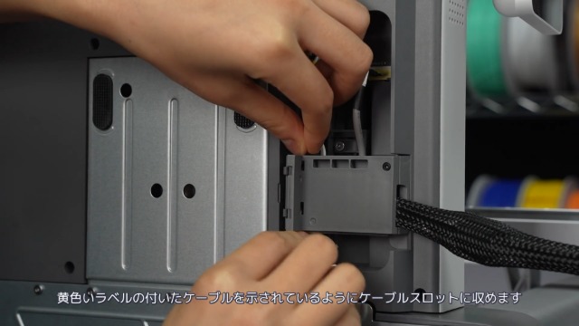 Bambu Lab A1 Combo 3Dプリンター、AMS lite付き