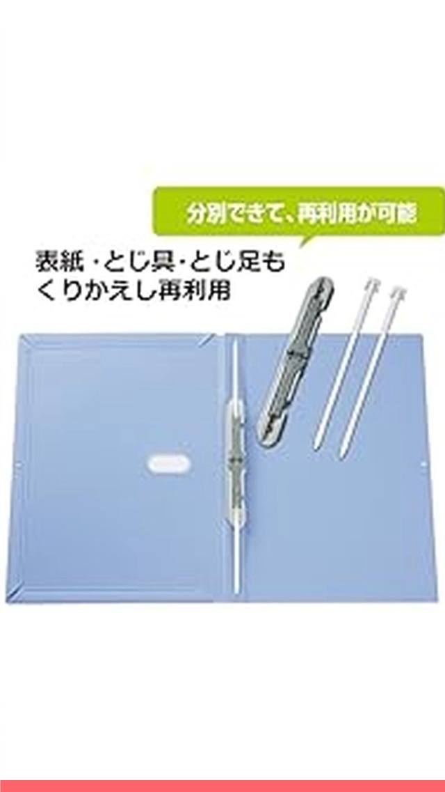 Amazon | プラス フラットファイル A4縦 2穴 背幅伸縮セノバスEX