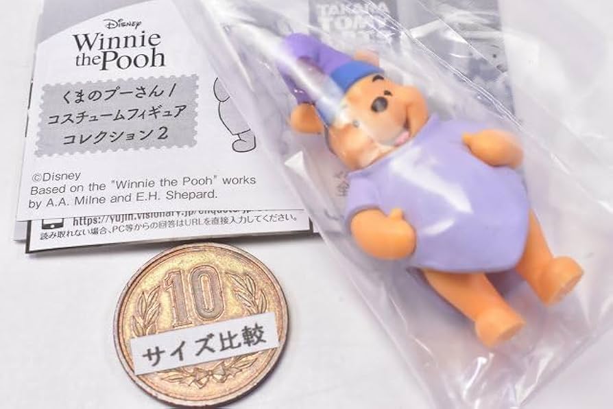 当時物 レア くまのプーさん バルーンフィギュア Ver.2 Amazon.co.jp: くまのプーさん コスチューム フィギュア