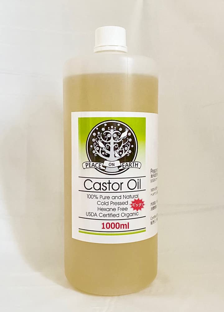 ひまし油 有機 960ml 楽天市場】海外有機認定 ひまし油【960ml】（テンプルビューティフル